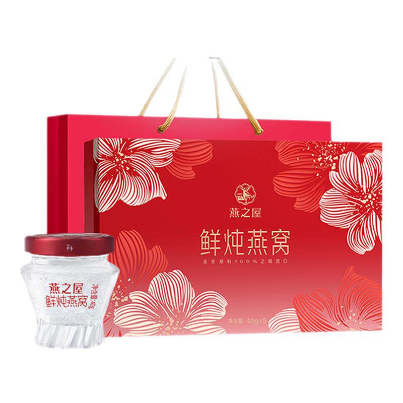 【送礼推荐】燕之屋花漾燕窝礼盒