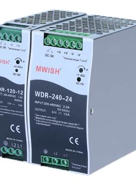 明伟380V转24V12V10A导轨式开关电源WDR-240W120直流变压器轨道式