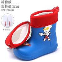 Флисовый съёмный Ультрамен Тига