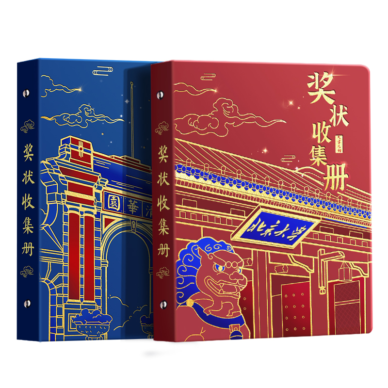a4獎(jiǎng)狀收集冊(cè)男孩女孩榮譽(yù)證書(shū)a3畫(huà)冊(cè)收納神器小學(xué)生文件夾兒童相冊(cè)本收藏袋放裝作品的收納盒冊(cè)子可掛墻展示