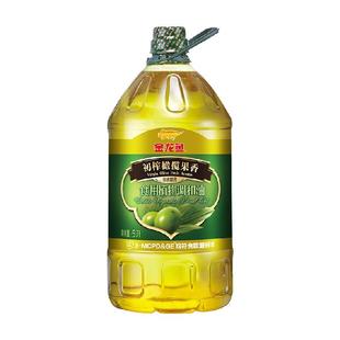 金龙鱼初榨橄榄果香食用植物调和油5L/桶 食用油家用