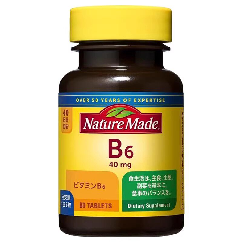 日本代购NatureMade维生素B6