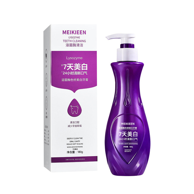 色修美白牙膏溶菌酶清新口气去黄牙膏