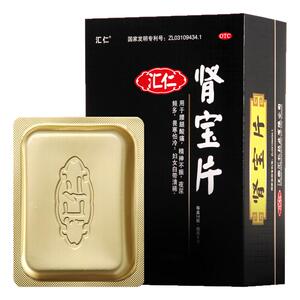 [汇仁]肾宝片0.7g*126片*1瓶/盒