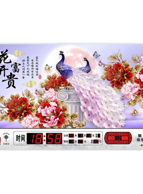 北极星新款万年历电子