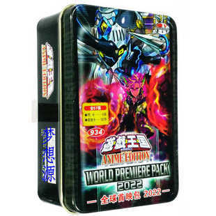 游戏王比赛卡组神碑御巫卫星闪灵珠泪哀歌白银城斩机相剑龙辉巧新