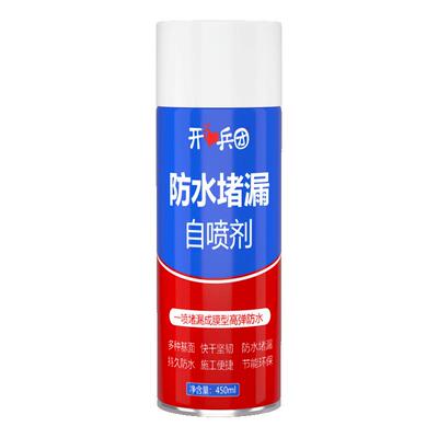 开兵团防水补漏墙面堵漏王自喷漆