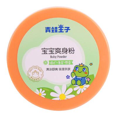 青蛙王子婴儿爽身粉清凉热痱粉扑
