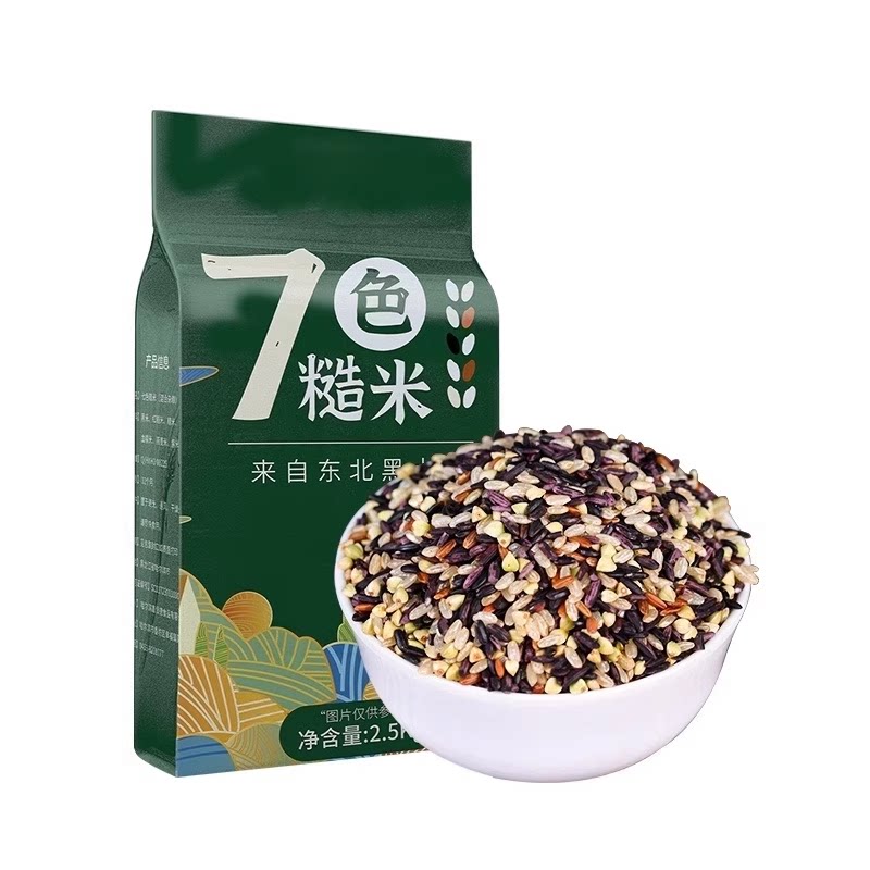 低脂粗粮东北七色米五谷杂粮饭主食红糙米新米组合饭大米控糖当季