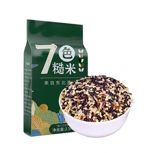 粗粮七色米五谷杂粮饭主食红糙米八宝粥新米组合饭大米控糖代餐