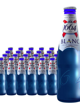克伦堡1664白啤整箱果味玫瑰啤酒