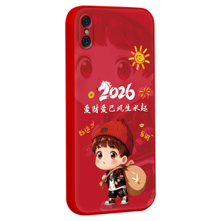 彧玺适用于iphonex手机壳A1902新年款a1865财神iPhinex祝福5.8寸锦鲤萍果Xs高端叉s时尚吸睛A1901保护套A1865