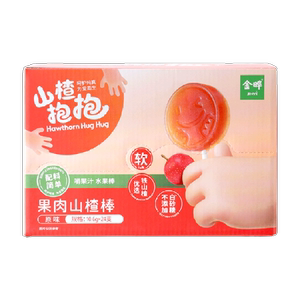 金晔原味山楂棒棒糖
