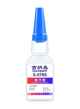 耳机线修复破皮耳机胶水