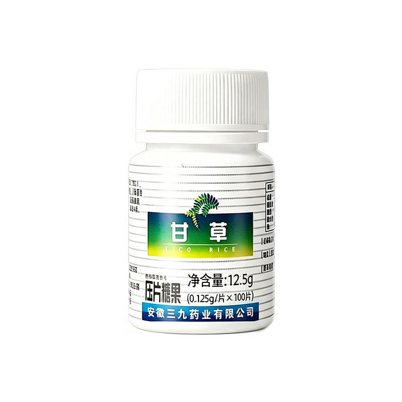 老牌子甘草片100片复正宗方老牌子止干草片非咳药房旗舰店正品jn