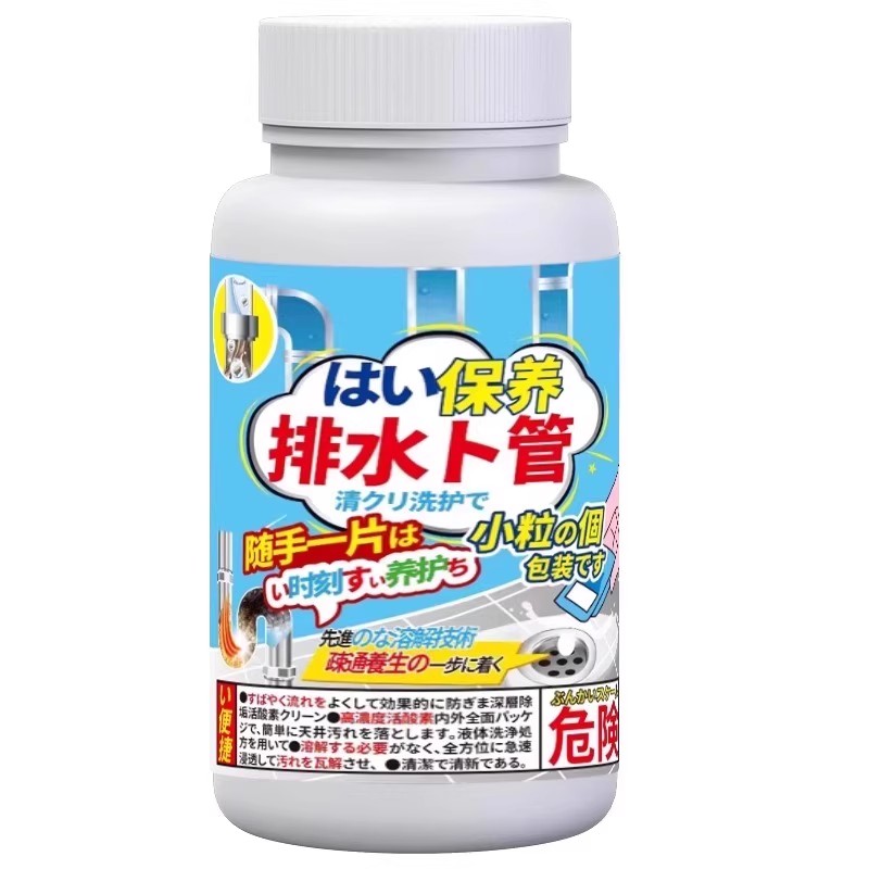 【小飞虫克星】分解异味清除虫卵