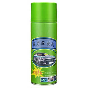 汽车除胶剂家用万能3m粘胶痕去除瓷砖玻璃清洁强力去胶神器不伤漆