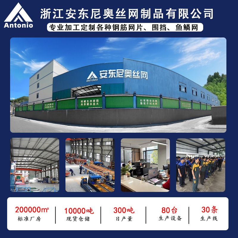 不锈钢网片钢筋焊接网片螺纹网抗震抗裂铁丝网格片铁丝网片方格网