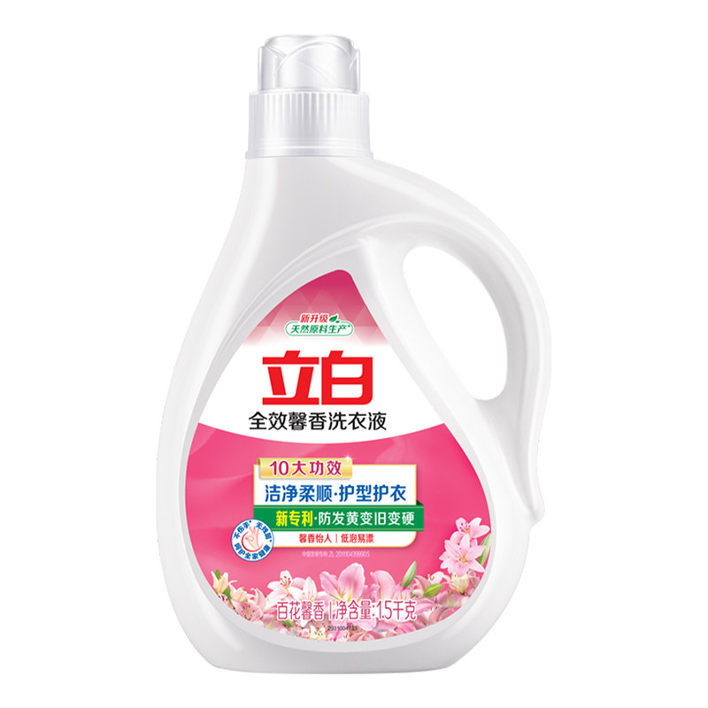 立白留香持久护型护衣洗衣液