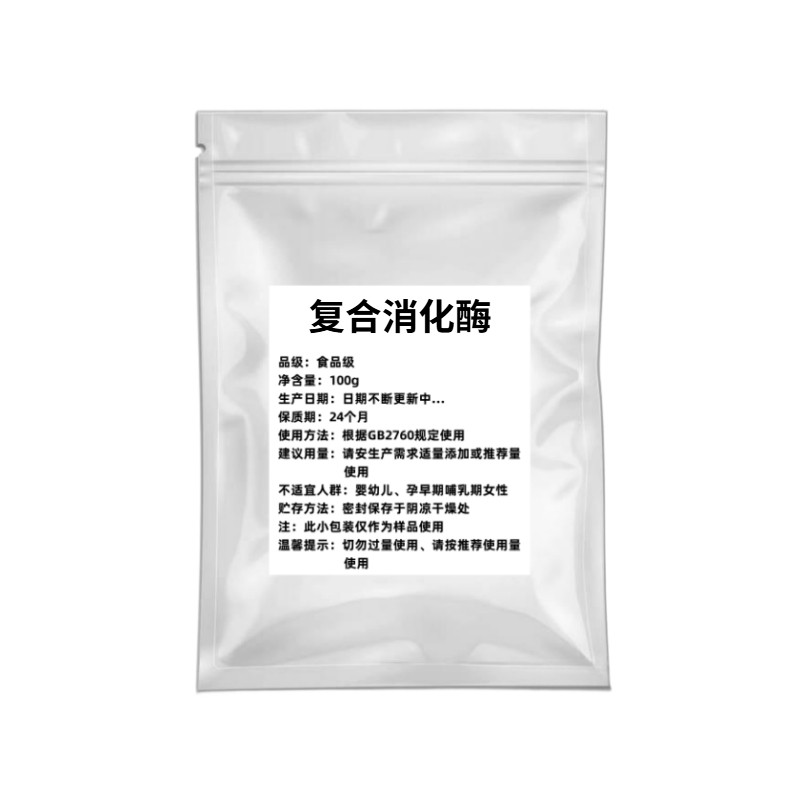 小麦胚芽亚精胺粉高纯食品级
