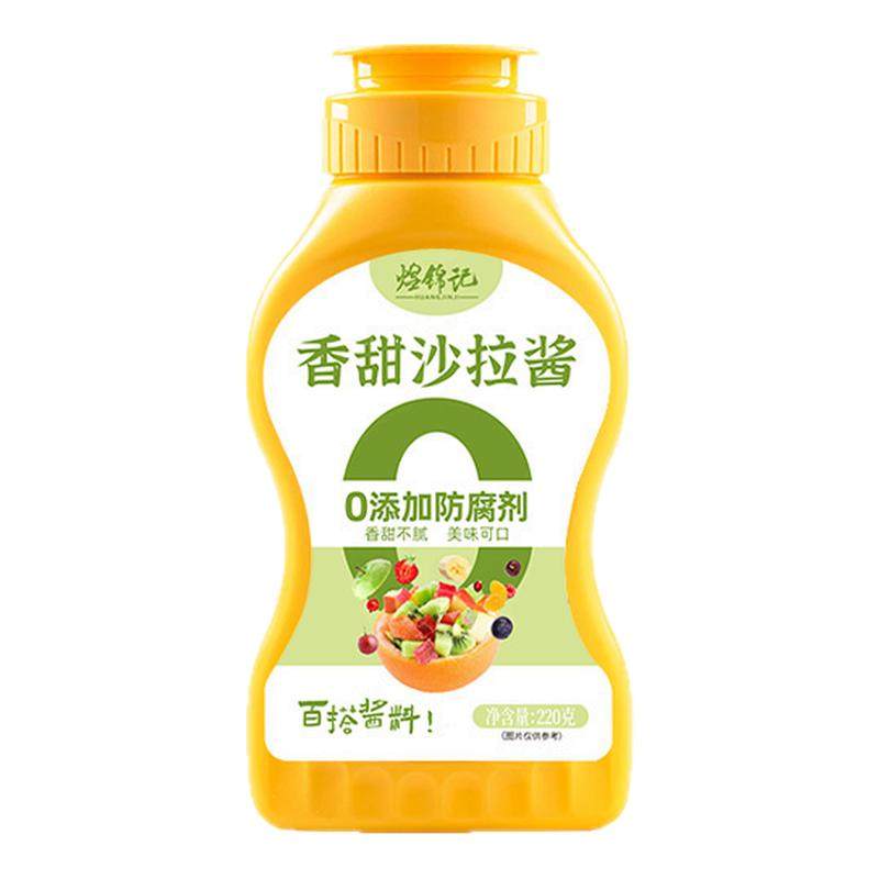 儿童无添加防腐剂沙拉酱香甜不腻