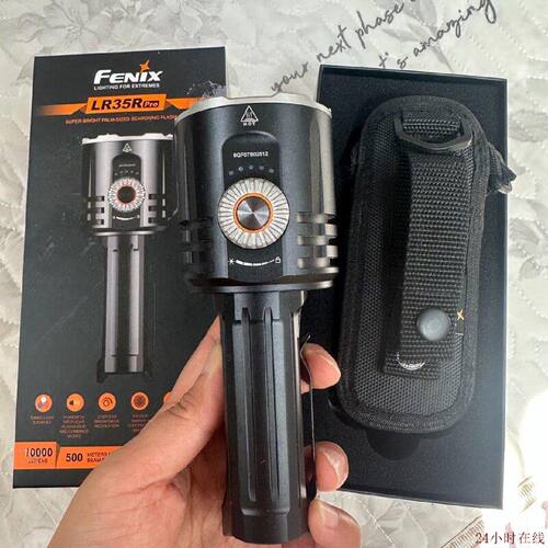 可维修Fenix菲尼克斯LR35RPro搜救强光手电10000流明远泛一体500