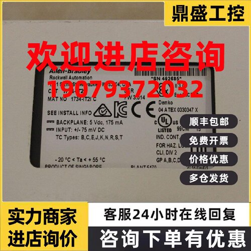 议价罗克韦尔分布式I/O系列模块 1734-TBCJC AB全新原装 1734TBCJ
