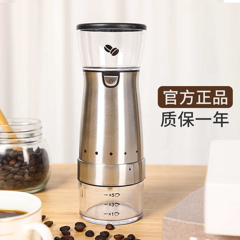 磨豆机电动咖啡豆研磨机家用自动便携咖啡研磨机磨豆器手磨咖啡机