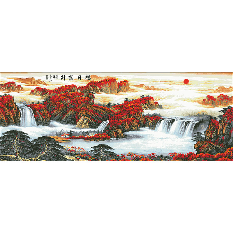 十字绣山水风景旭日东升大格满绣