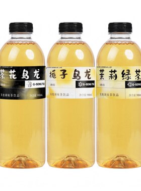 0糖0脂乌龙人参茶饮参参茉莉山茶