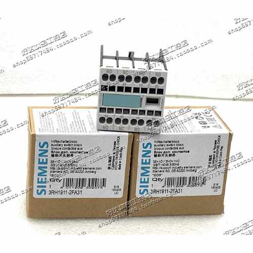 议价3RH1911-2FA31/2HA31/2GA31/2FA40/2FA04进口正品西门子辅助