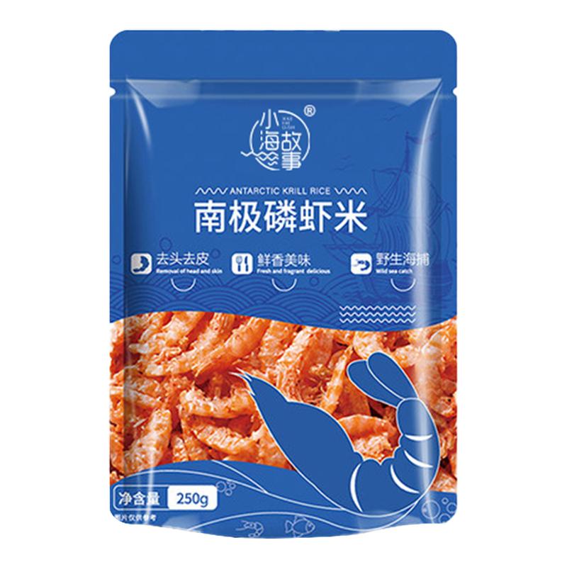 南极磷虾仁虾米官方旗舰店