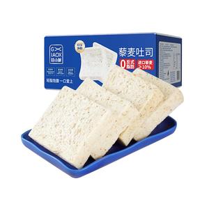 甘小鲜藜麦吐司全麦面包厚切无边吐司面包健身代餐学生早餐整箱