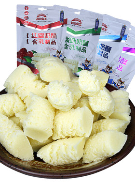 三袋包邮内蒙古特产长虹蓝莓奶酥