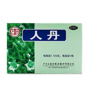 王老吉 人丹1.725g*1瓶/盒轻度中暑恶心呕吐消化不良