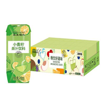 菲里维尔100%青提汁0脂果汁饮料