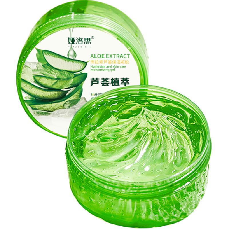 库拉索天然芦荟胶保湿补水男士专用正品面膜凝胶膏祛面霜女淡痘印