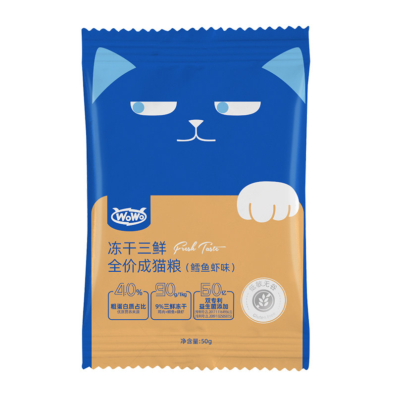 新客0元试吃】wowo冻干三鲜猫粮