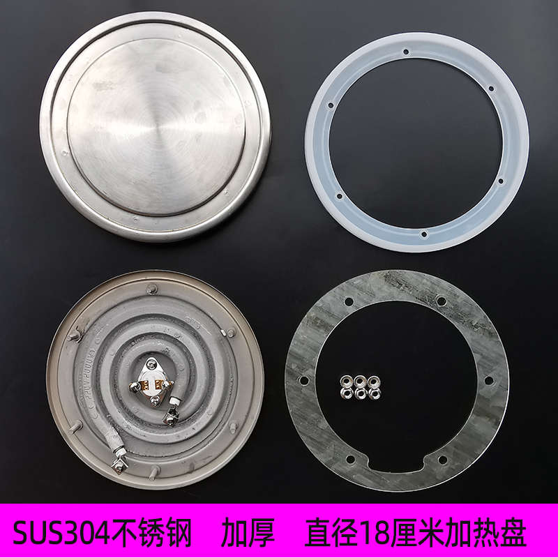 商用电煮面炉发热盘220Ｖ2000Kw380V3Kw加热盘温控开关煮面桶配件