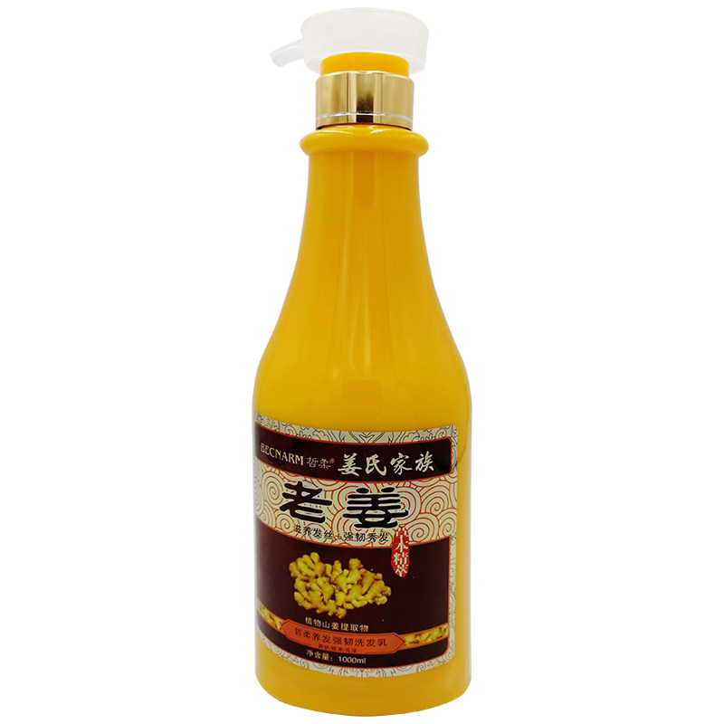 哲柔老姜王生姜洗发水控油去屑