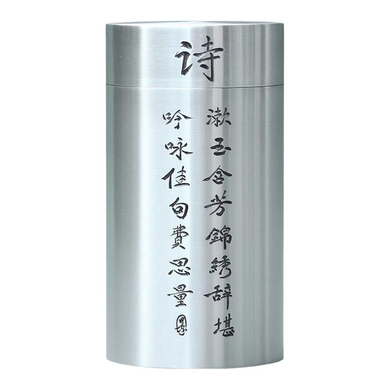 直筒手刻手工99.9%纯锡茶叶罐