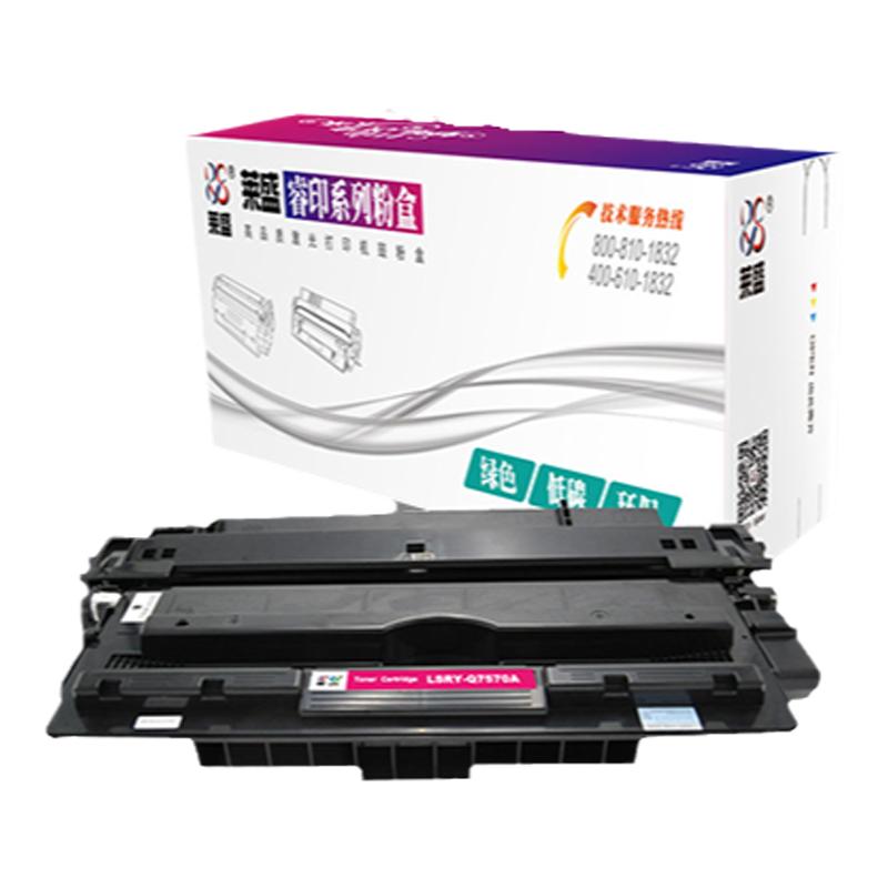 莱盛70A硒鼓 适用惠普HP M5025 M5025mfp M5035 M5035x M5035xs 7570A 佳能LBP8610 8620 8630 CRG527墨粉盒