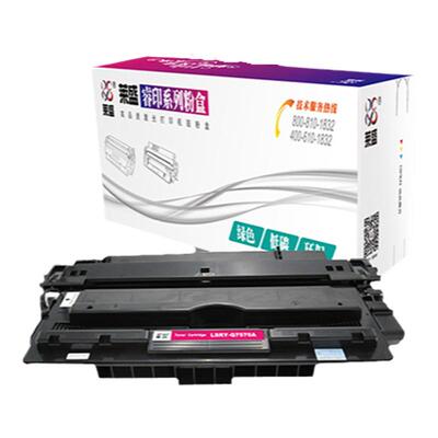 莱盛70A硒鼓 适用惠普HP M5025 M5025mfp M5035 M5035x M5035xs 7570A 佳能LBP8610 8620 8630 CRG527墨粉盒