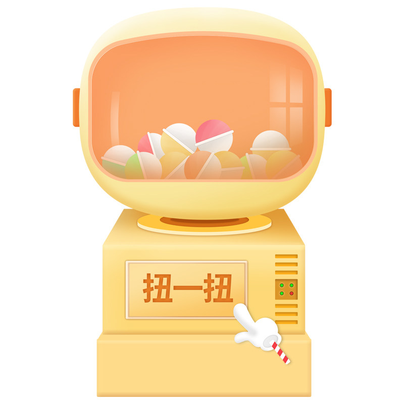 恒辉模型 在线扭蛋机 抽赏 抽盒机 次数充值 高达一番赏福袋 盲盒