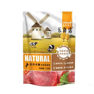 小型犬狗粮救助粮成幼犬通用型泰迪专用粮试吃装旗舰店官方正品