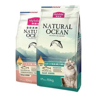 麦富迪三文鱼油猫粮磷虾美毛成幼猫营养猫咪主粮通用天然粮1.5kg