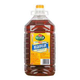 海天精制料酒4.9L家用大桶装整箱商用黄酒厨房炖炒菜去腥提香解膻