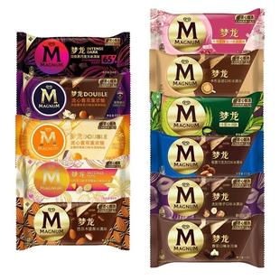 10~21支梦龙冰淇淋巧克力脆皮和路雪香草味冰激凌网红雪糕整箱批