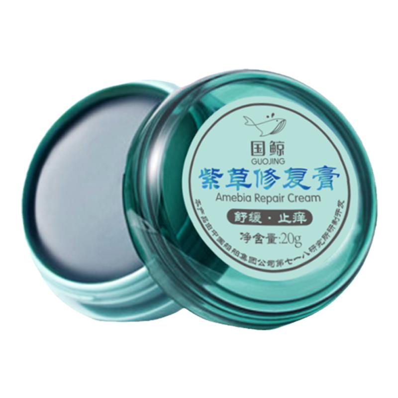 国鲸宝宝止痒舒缓蚊虫叮咬紫草膏