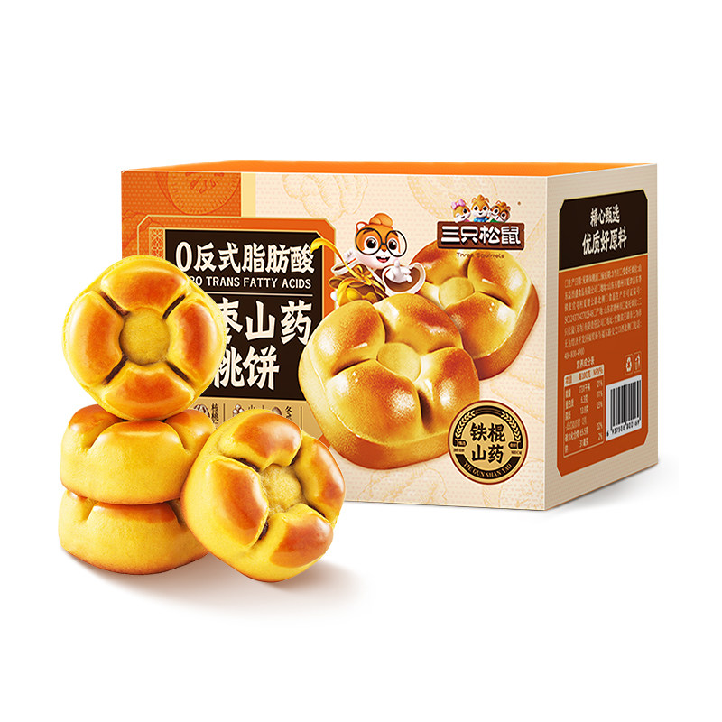 三只松鼠_红枣山药核桃饼500g早餐零食品糕点心传统小吃下午茶